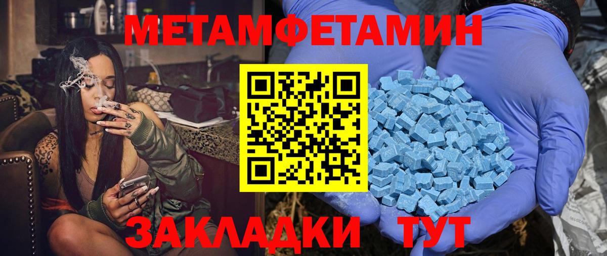 АМФЕТАМИН  Вход с VPN  Нижнеудинск  АМФ  АМФ VHQ 