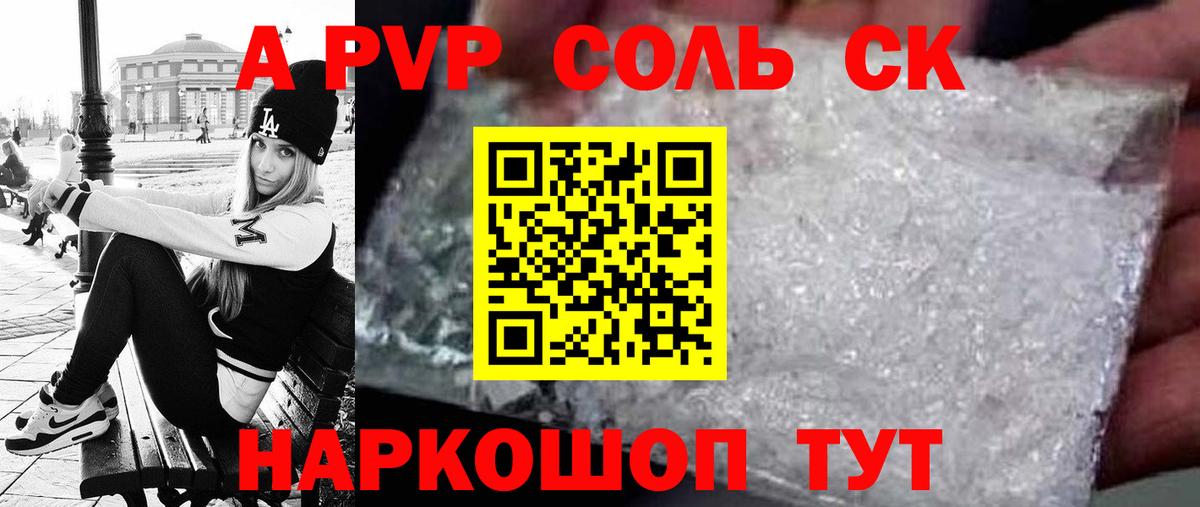 APVP мука Нижнеудинск
