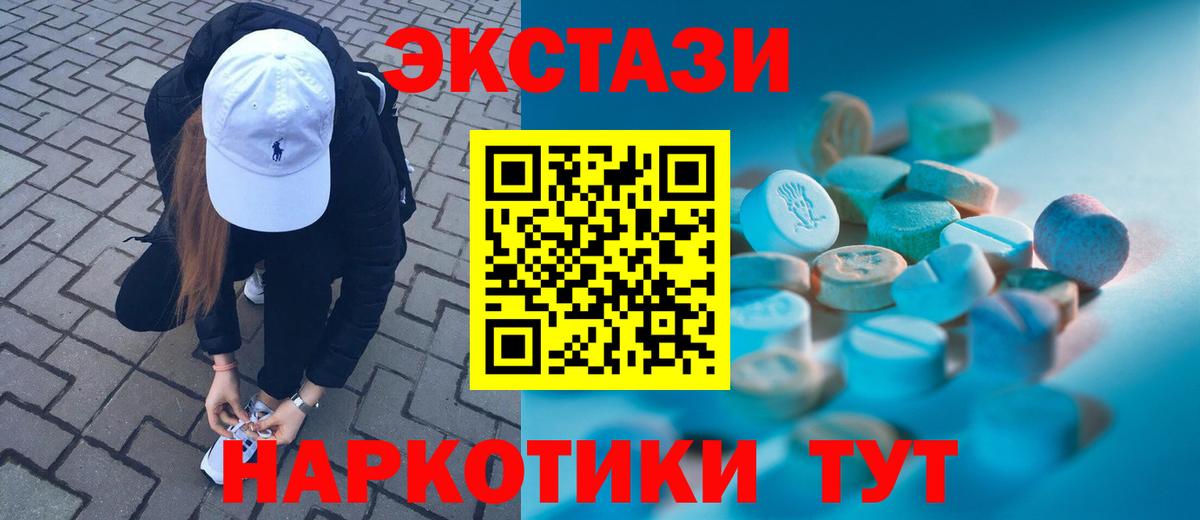 ЭКСТАЗИ Philipp Plein Нижнеудинск