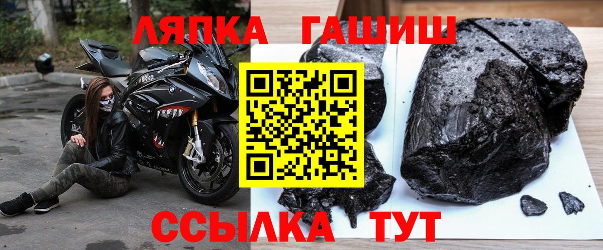 Гашиш AMNESIA HAZE  Вход с VPN  Нижнеудинск 