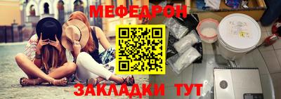 метамфетамин Гай