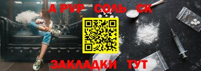 метамфетамин Гай