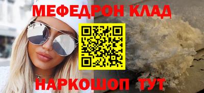 ALPHA-PVP Гатчина