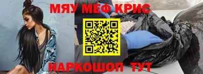 метамфетамин Гай
