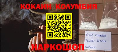 метамфетамин Гай