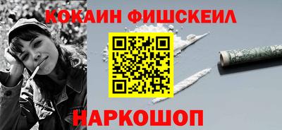 ALPHA-PVP Гатчина