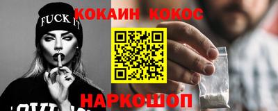 ALPHA-PVP Гатчина