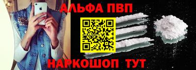 метамфетамин Гай