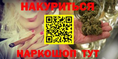 метамфетамин Гай