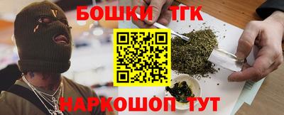 метамфетамин Гай