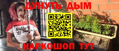 метамфетамин Гай