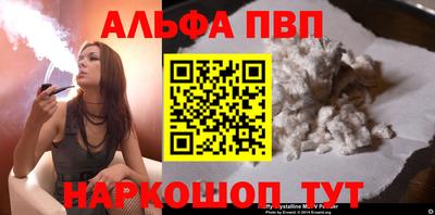 метамфетамин Гай