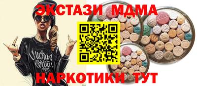 метамфетамин Гай