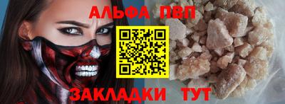 метамфетамин Гай