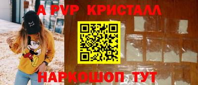 метамфетамин Гай