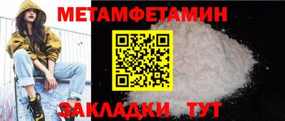 ALPHA-PVP Гатчина