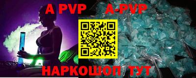 ALPHA-PVP Гатчина