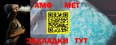 метамфетамин Гай