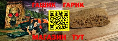 ALPHA-PVP Гатчина