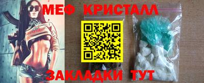 сатива Гагарин