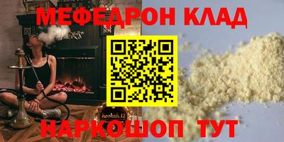 метамфетамин Гай