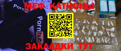 ALPHA-PVP Гатчина