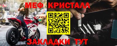 метамфетамин Гай