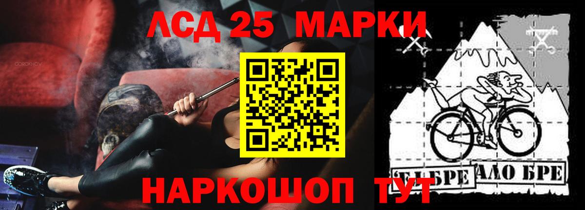 Лсд 25 экстази кислота  Вход с VPN  Нижнеудинск  LSD-25 экстази ecstasy 