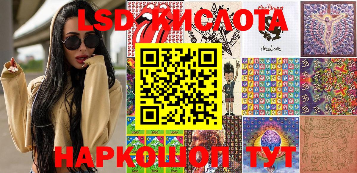 Марки N-bome 1500мкг  Марки N-bome  Нижнеудинск  Вход с VPN 