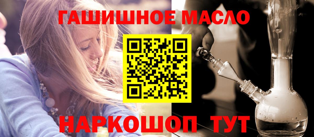 ТГК вейп с тгк Нижнеудинск