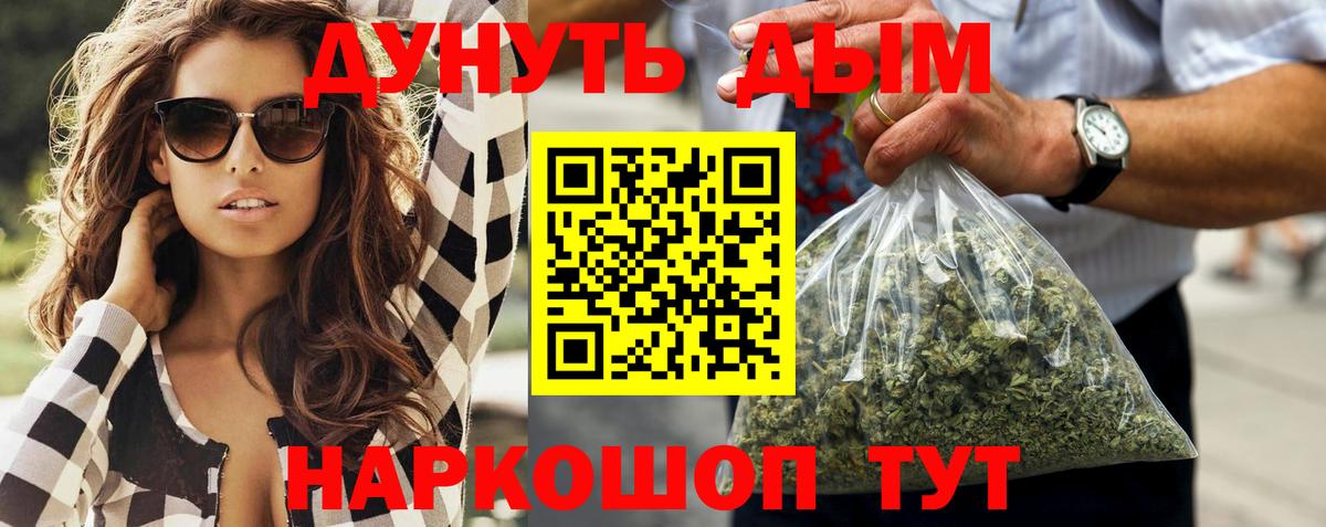 Конопля тримм  Канабис сатива  Шишки марихуана Ganja  Конопля тримм  Вход с VPN  Нижнеудинск 
